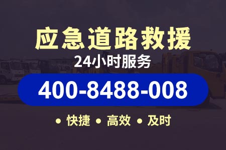 陕西高速公路救援补胎,24小时汽车救援电话